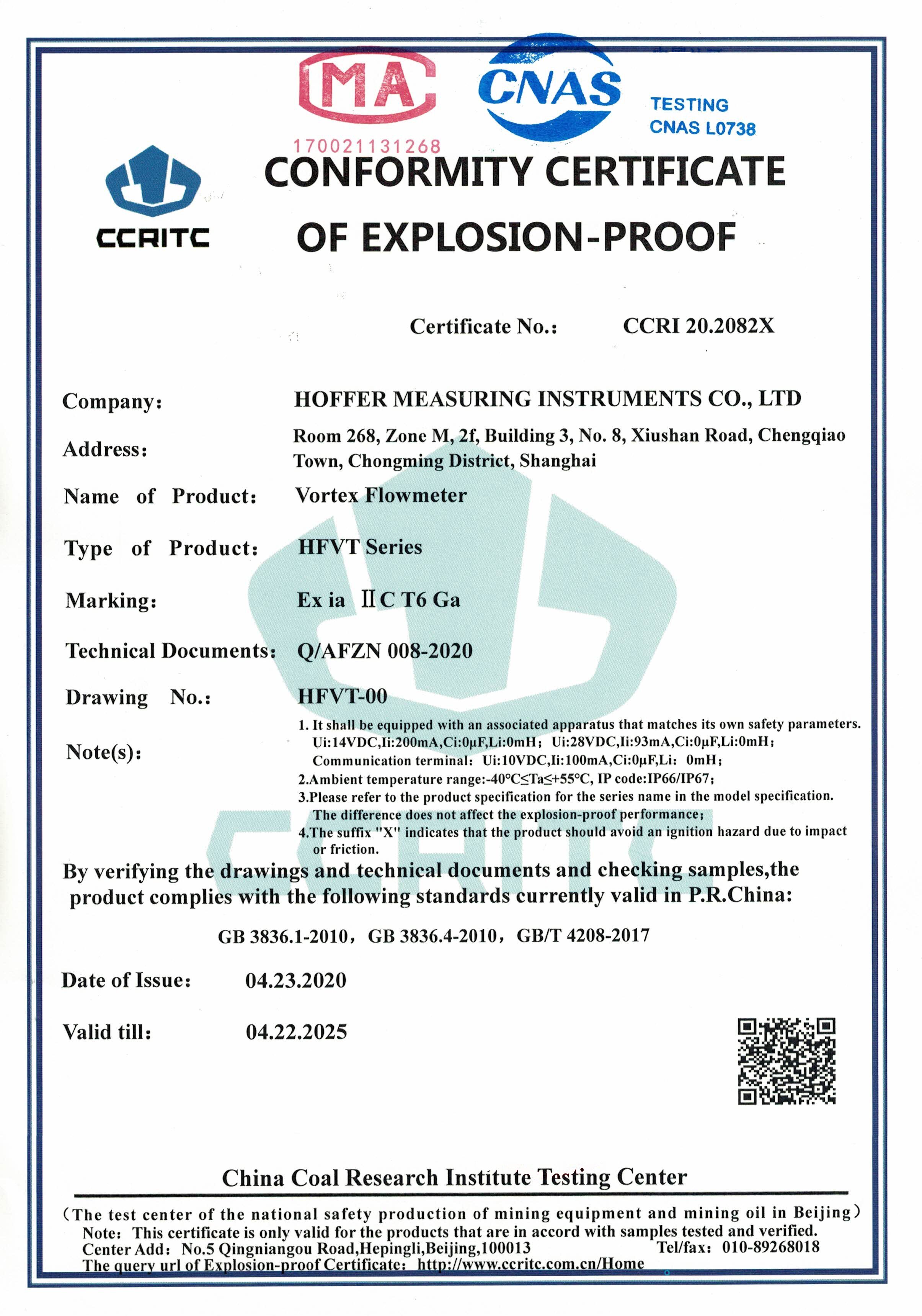 EX-Vortex Flowmeter