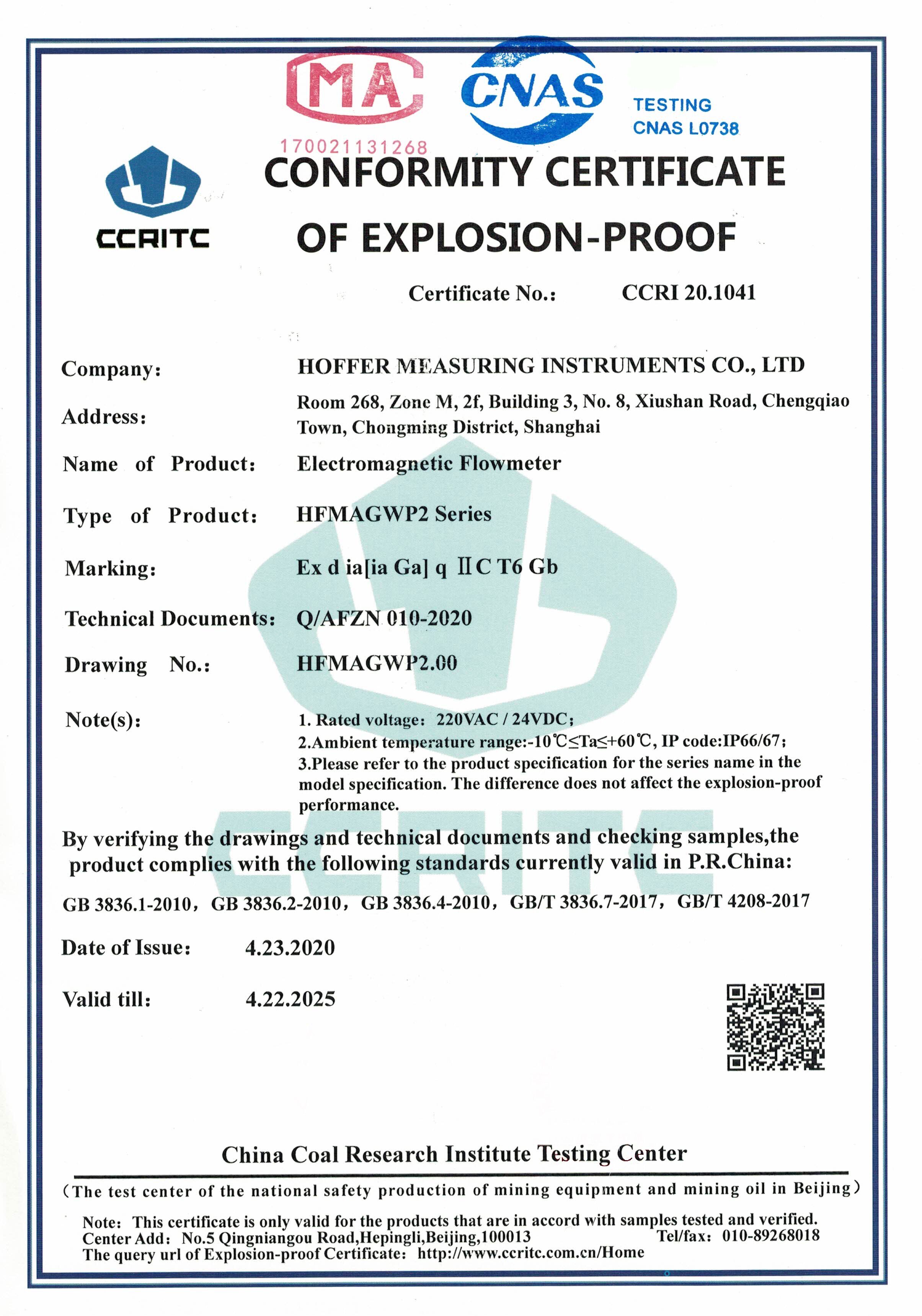 EX-Electromagnetic Flowmeter