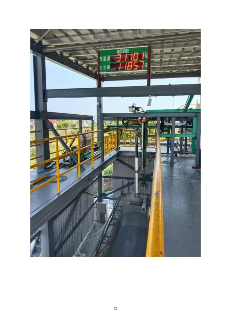 HOFFER全自动强酸装车装置-202529.jpg